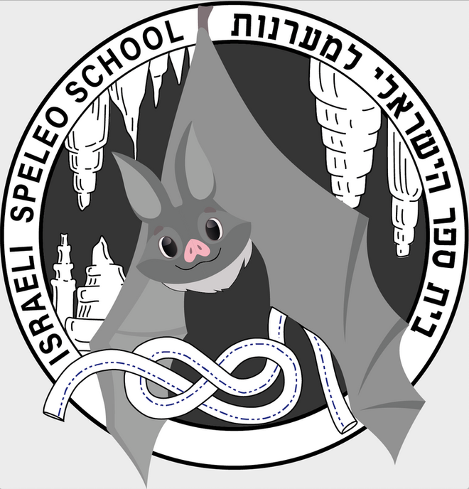 Logo of the Israeli Speleo School