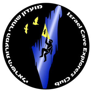 Israel cave explorers club logo